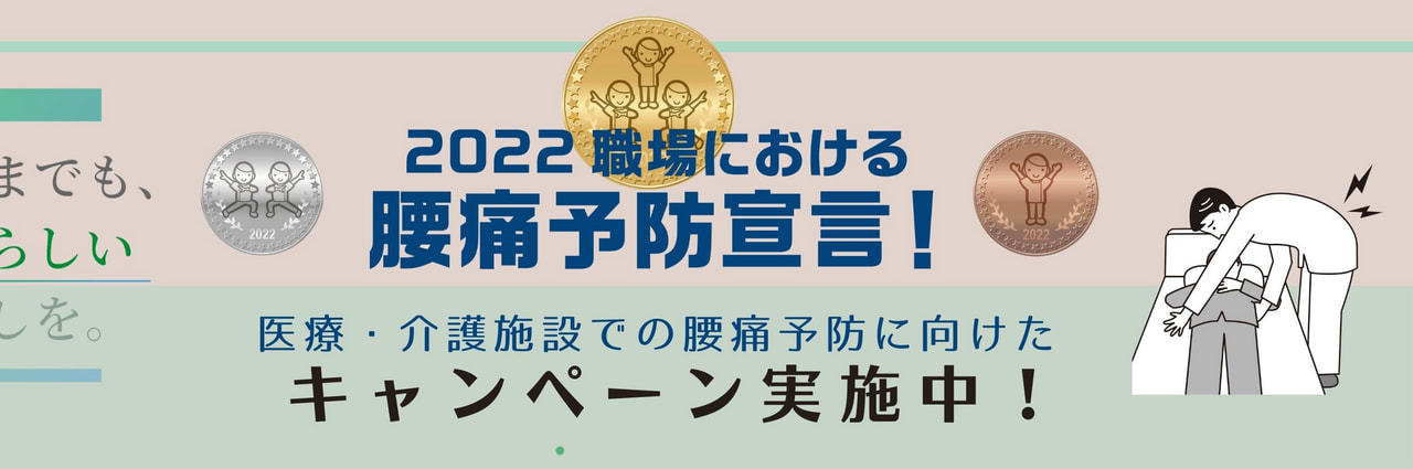 バナー