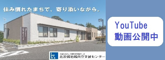 バナー