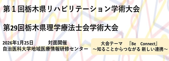 バナー