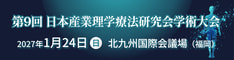 バナー