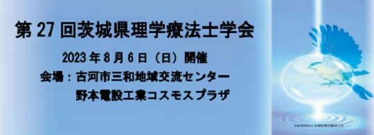 バナー