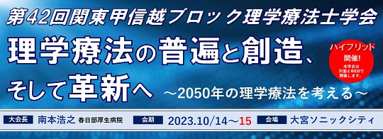 バナー