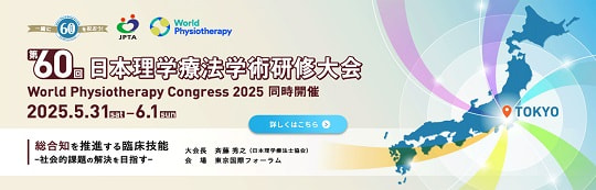 バナー